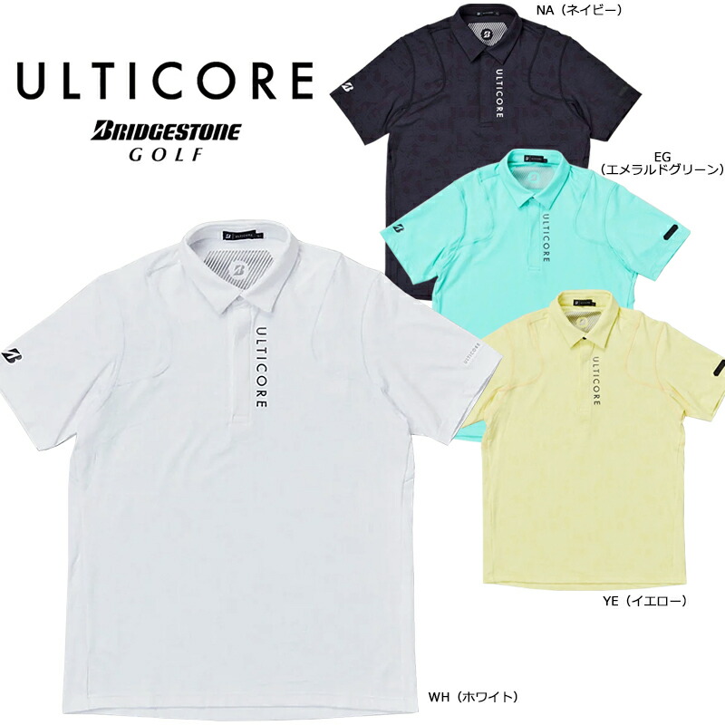 ブリヂストン ゴルフ メンズ【ULTICORE アルティコア】4Dimotion Fit 半袖シャツ（IBM08A）2026春夏 ポロシャツ ストレッチ UV 接触冷感