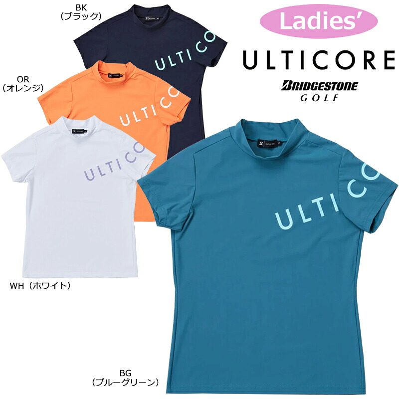 （レディース）ブリヂストン ゴルフ【ULTICORE アルティコア】4Dimotion Fit 半袖 モックネックシャツ（IBL02A）2026春夏 ストレッチ UV 接触冷感