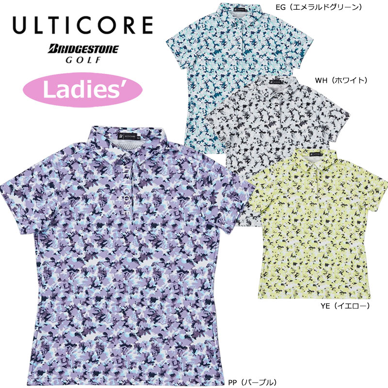 （セール）（レディース）ブリヂストン ゴルフ【ULTICORE アルティコア】4Dimotion Fit 半袖シャツ（IBL13A）2026春夏 ポロシャツ ストレッチ UV 接触冷感｜ゴルフギアサージ