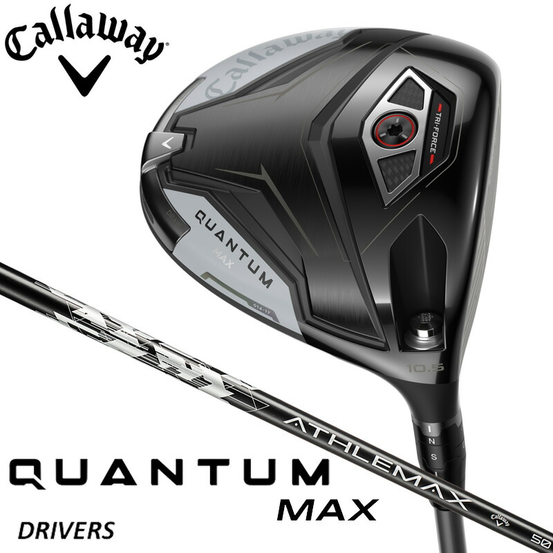 キャロウェイ　希少60X ATHLEMAX ドライバーシャフト 楽天市場】キャロウェイ QUANTUM MAX クアンタム マックス ドライバー