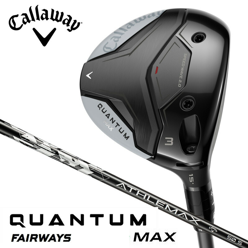 キャロウェイ QUANTUM MAX クアンタムマックス フェアウェイウッド（ ATHLEMAX 50 ）オリジナルカーボンシャフト【日本遣りくち定め事品】