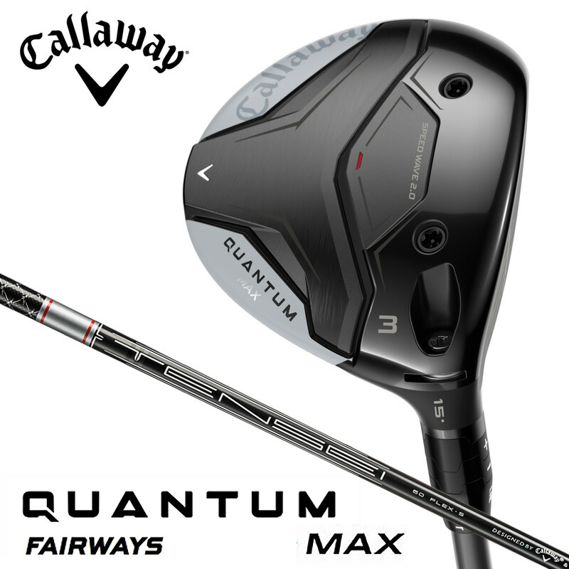 キャロウェイ QUANTUM MAX クアンタム マックス フェアウェイウッド（ TENSEI GRAY 60 for Callaway(S) ）オリジナルカーボンシャフト【日本仕様正規品】