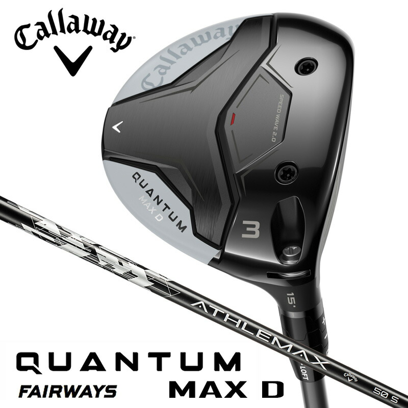 キャロウェイ QUANTUM MAX D クアンタム マックスD フェアウェイウッド（ ATHLEMAX 50 ）オリジナルカーボンシャフト【日本仕様正規品】