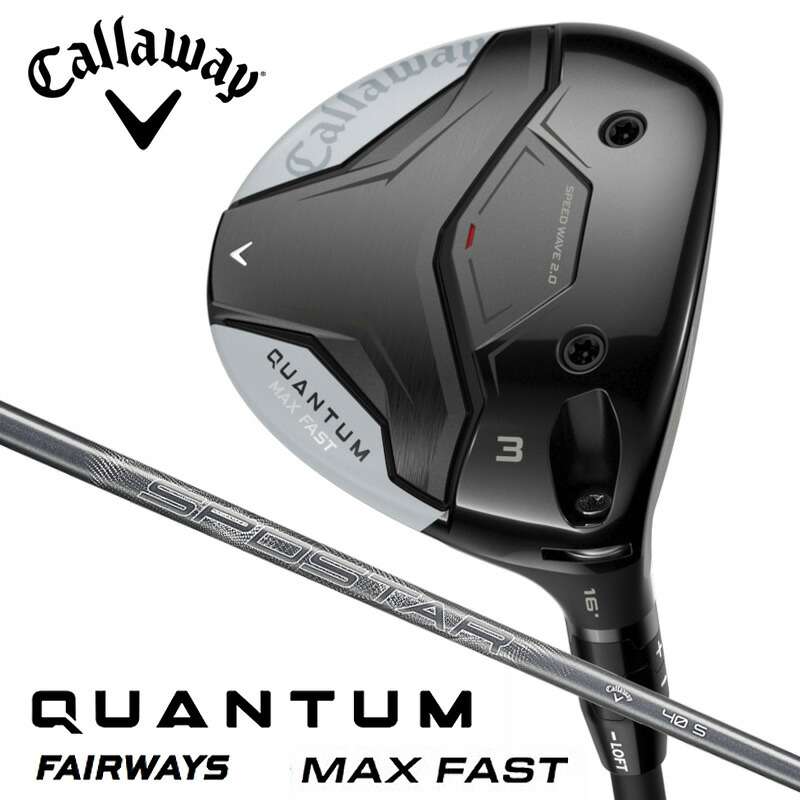 キャロウェイ QUANTUM MAX FAST クアンタム マックス ファ同盟罷業 フェアウェイウッド（ SPDSTAR 40 ）オリジナルカーボンシャフト【日本操作手順定まり品】