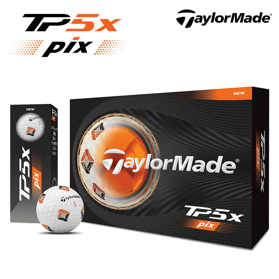 テーラーメイド TP5x Pix ボール 1ダース(12球)【日本正規品】2026