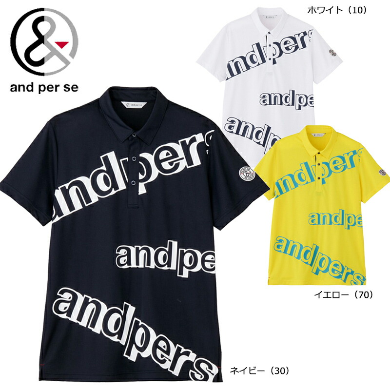 アンパスィ ゴルフ メンズ COOL is COOL エアリードット 半袖プルオーバー（AMS9646V8）2026春夏 伸ばすこと ロゴタイプ スポーツシャツ 吸汗速乾 UV