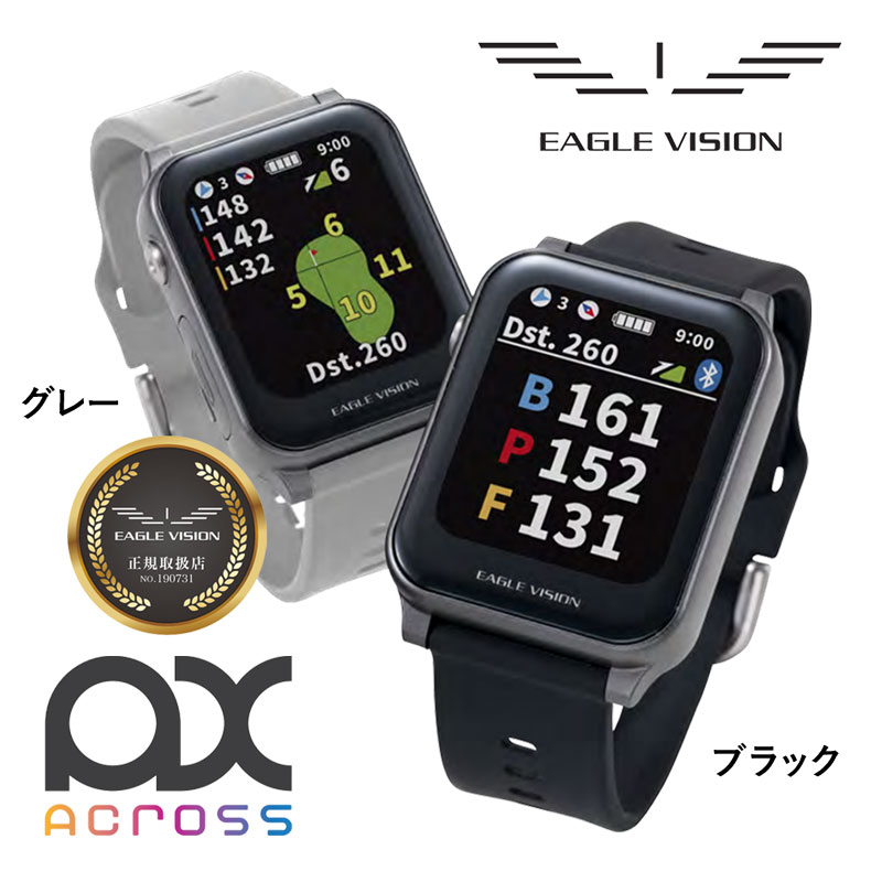 【エントリーで尖んがり5倍！（6月10日押さえる）】朝日ゴルフ GPS ゴルフナビ 鷲幻影 ご覧なさる アク天使の都市 EAGLE VISION watch AX（ACROSS） EV-539
