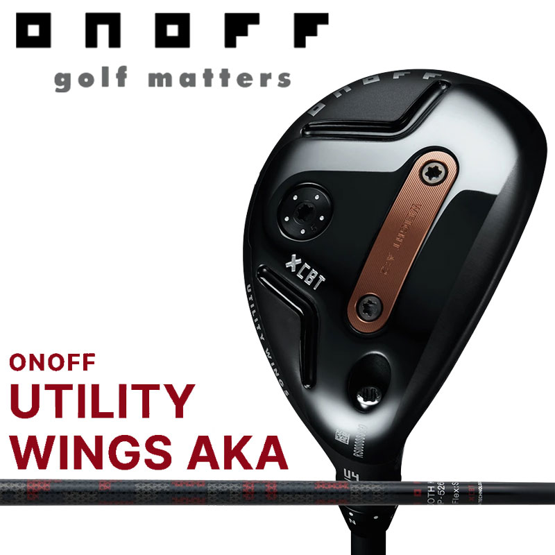 オノフ ユーティリティ ウイングス アカ SMOOTH KICK MP-526U オリジナルカーボンシャフト ONOFF UTILITY WINGS AKA 2026