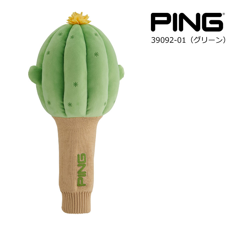 ピン ゴルフ PING カクタスヘッドカバー ドライバー用（HC-U2608）2026 サボテン
