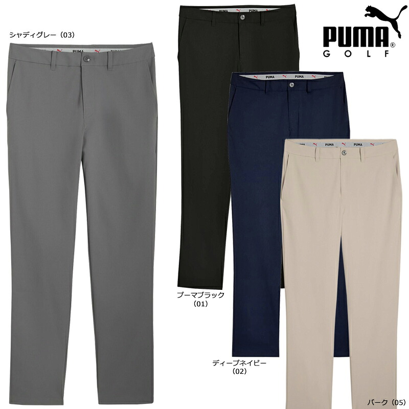 プーマ ゴルフ メンズ 101 ピュア テーラードパンツ（636695）2026春夏 ロングパンツ