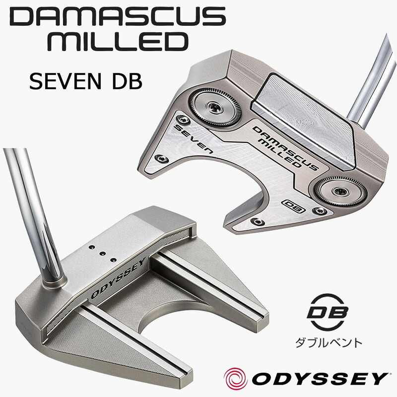 オデッセイ DAMASCUS MILLED ダマスカス ミルド【SEVEN DB】（STROKE LAB 90 スチールシャフト）パター 2026 ダブルベント｜ゴルフギアサージ