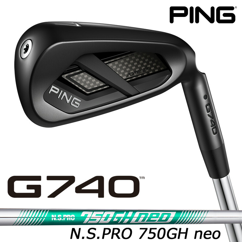（日本仕様正規品）ピン G740 アイアン 5本セット（#7～9、PW、UW）N.S.PRO 750GH neo スチールシャフト（標準スペック）2026｜ゴルフギアサージ