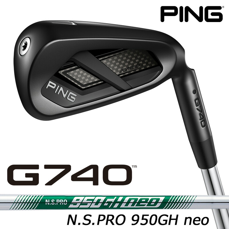 （日本仕様正規品）ピン G740 アイアン 5本セット（#7～9、PW、UW）N.S.PRO 950GH neo スチールシャフト（標準スペック）2026｜ゴルフギアサージ