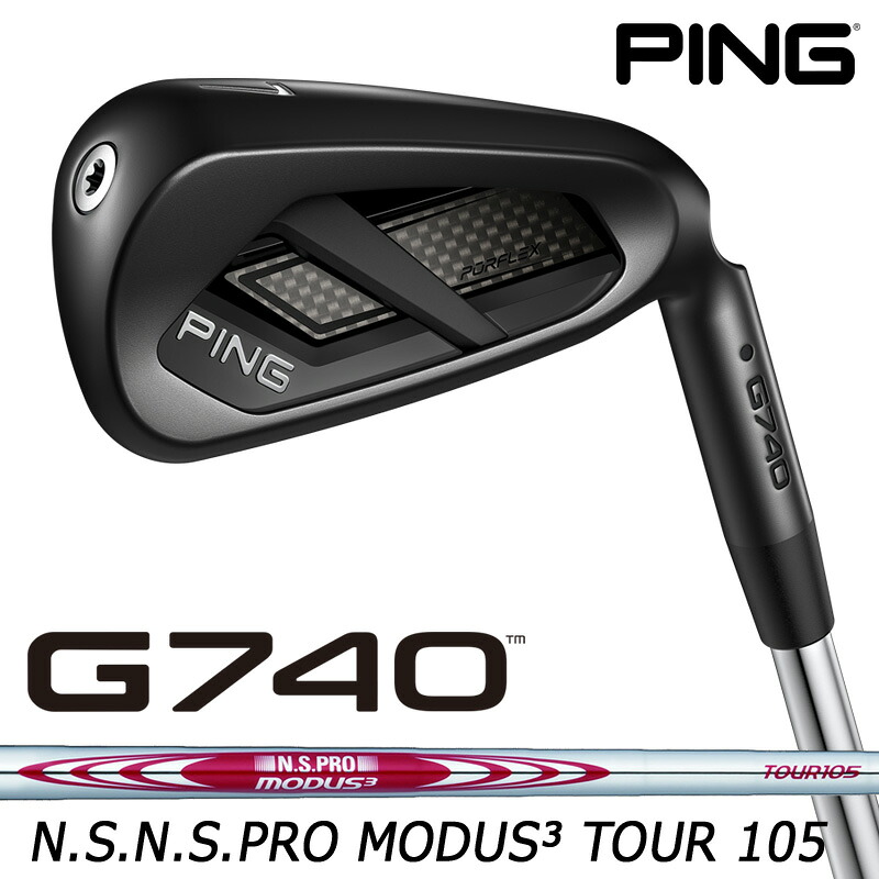 （日本仕様正規品）ピン G740 アイアン 5本セット（#7～9、PW、UW）N.S.PRO MODUS3 TOUR 105 スチールシャフト（標準スペック）2026｜ゴルフギアサージ