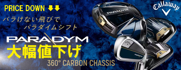 日本限定 HONMA 65周年記念 Japan Limited Model クリアランス通販店