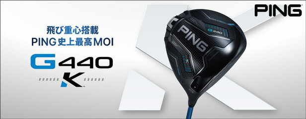 新品2026年ピンゴルフスタンドクラブケースGB-P2405 BK 楽天市場】PING ピン スタンド クラブケース（GB-P2405）2024 セルフ