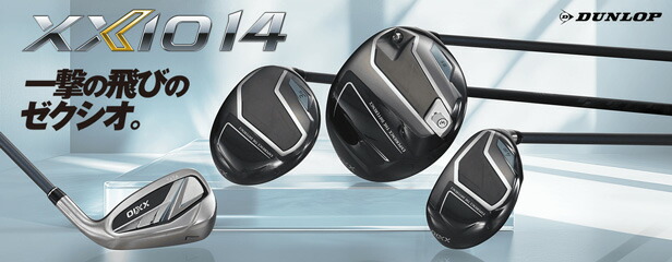 楽天市場】PING ピン スタンド クラブケース（GB-P2405）2024 セルフ