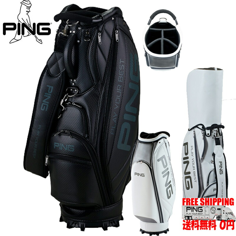 楽天市場】新作 ピン ゴルフ キャディバッグ CB-U2502 ソフト PU