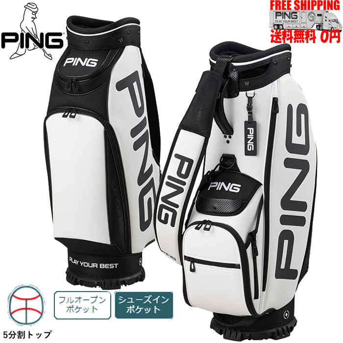 楽天市場】PING TOUR STAFF 191 ツアー スタッフ キャディバッグ 