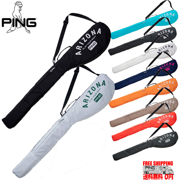 PING GB-U2505 アリゾナカジュアルレンジケース 貨物輸送無料