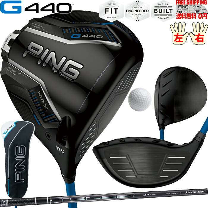 G440K１番ウッドTENSEI PRO BLACK １K Core PINGオプション立て坑日本置き目品 ピン レフティ－有り 貨物輸送無料