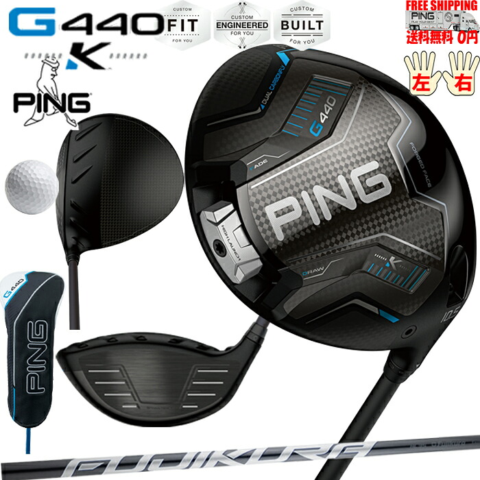 G440K HL１番ウッドSPEEDER NX GREY 35/40 PING ハイローンチ 判定基準立て坑日本置き目品 ピン レフティ－有り 貨物輸送無料