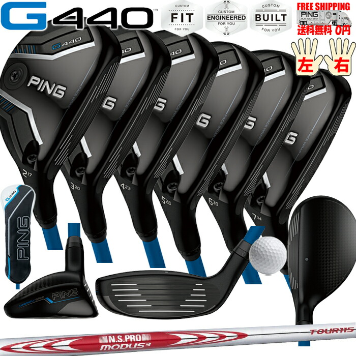 G440 ハイブリッド N.S.PRO MODUS3 TOUR 115 PING標準日本正規品 ピン レフティ-有り 送料無料