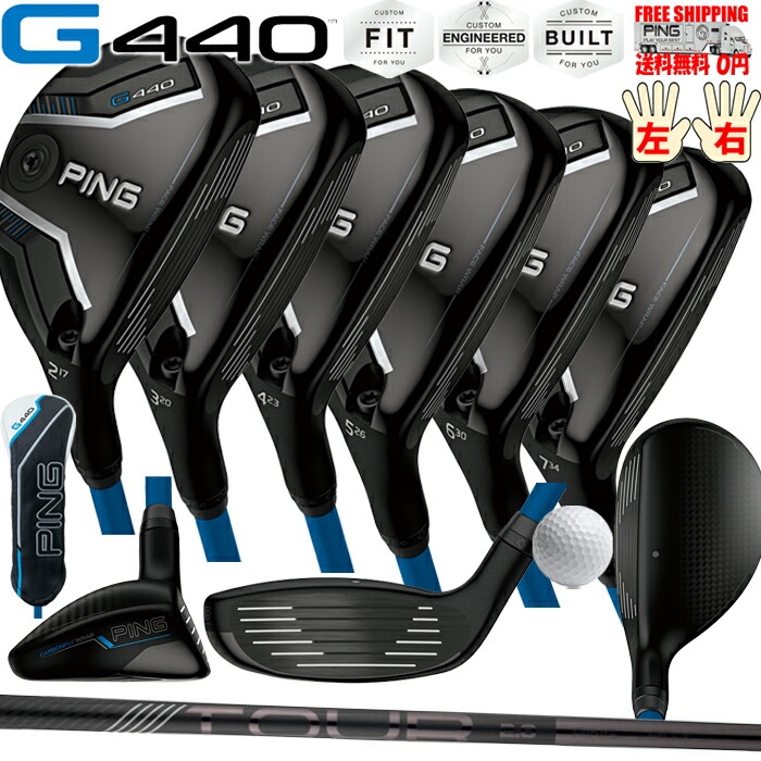 楽天市場】G430ドライバー 9度 MAX PING標準シャフト TOUR 2.0 楽天市場】G430ドライバー 9度 MAX PING標準シャフト TOUR 2.0