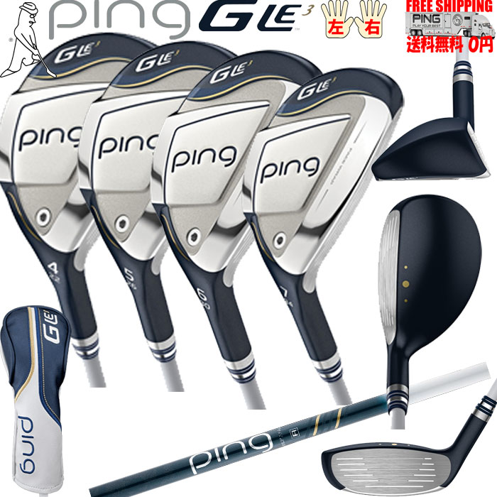 楽天市場】PING CHIPR ランニングウェッジ チッパー 送料無料 ライ角