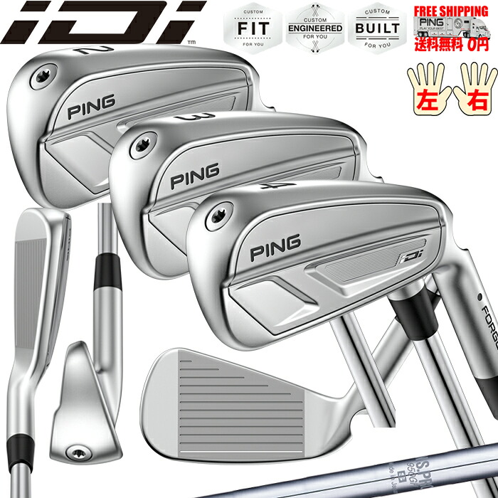 PING iDi ｉドライビングアイアン N.S.PRO 950GH オプション スチールシャフト 日本正規品 ピン レフティ&minus;有 カスタムオーダー可 送料無料｜PING 専門店 GolfShop エルビー