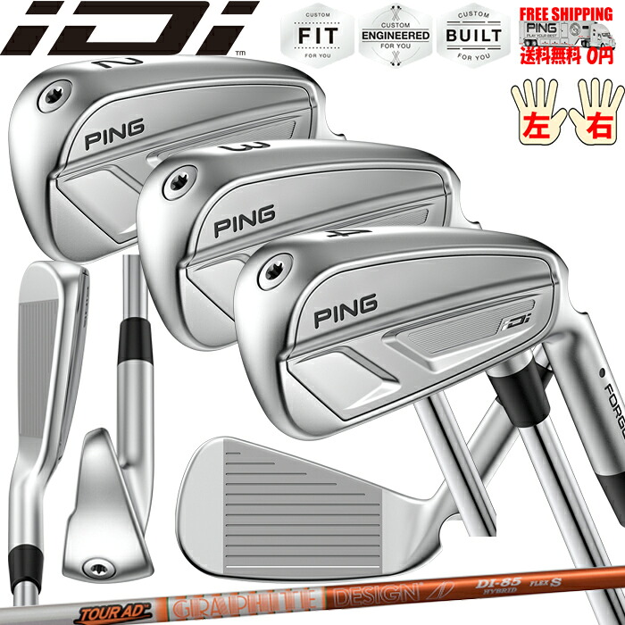 PING iDi ｉドライビングアイアン GRAPHITE DESIGN GRAPHITE DESIGN TOUR AD DI HY オプション 炭素立て坑 日本決まり品 ピン レフティ－有 カスタム購入注文可 貨物輸送無料 アイアン-ゴルフ-スポーツ・アウトドア