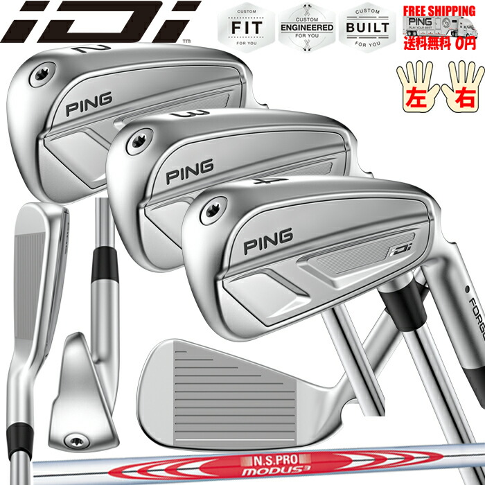 PING iDi ｉドライビングアイアン N.S.PRO MODUS3 TOUR 120 日本正規品 ピン レフティ&minus;有 カスタムオーダー可 送料無料｜PING 専門店 GolfShop エルビー
