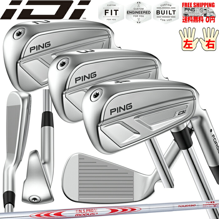 PING iDi ｉドライビングアイアン N.S.PRO MODUS3 TOUR 130 オプションシャフト 日本正規品 ピン レフティ－有 カスタムオーダー可 送料無料