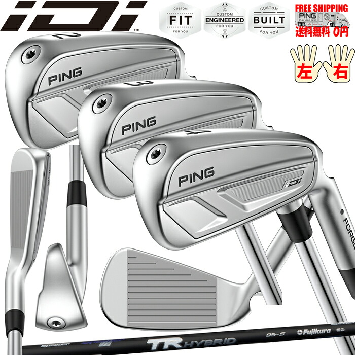 PING iDi ｉドライビングアイアン FUJIKURA TR HYBRID オプション カーボンシャフト 日本正規品 ピン レフティ－有 カスタムオーダー可 送料無料