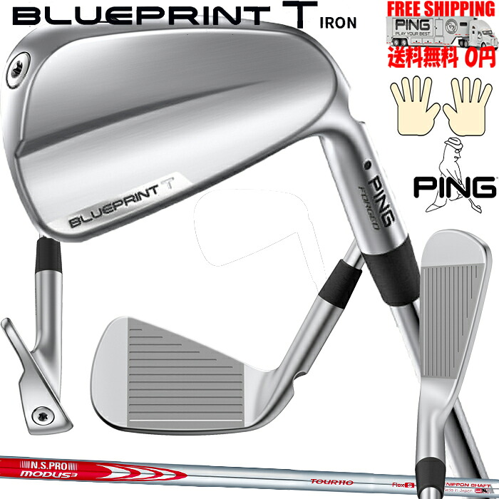 ピン BLUEPRINT T N.S.PRO MODUS110 オプションスチールシャフト 単品 公認フィッターが対応いたします。 左右有 日本正規品 送料無料｜PING 専門店 GolfShop エルビー 23,480円