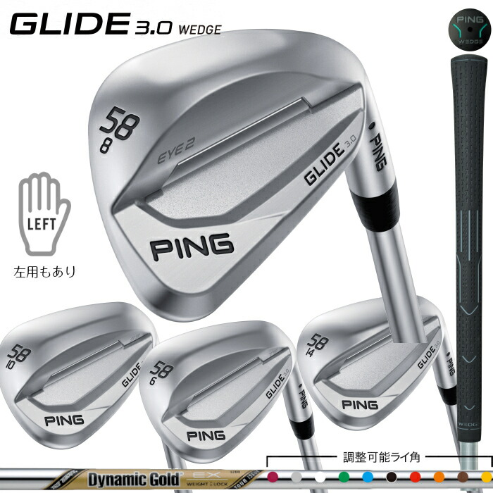 トップ Glide3 0 度合いスチル鋪 命フィッターがフィットいたします 統轄財産 日本法令麗しさ Pghintheround Com