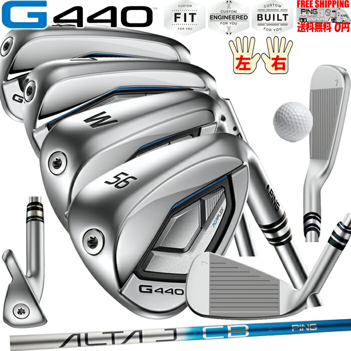 G440 アイアン ALTA J CB BLUE PING標準尺度日本定め事品 ピン レフティ－有 カスタム購入注文可 貨物輸送無料