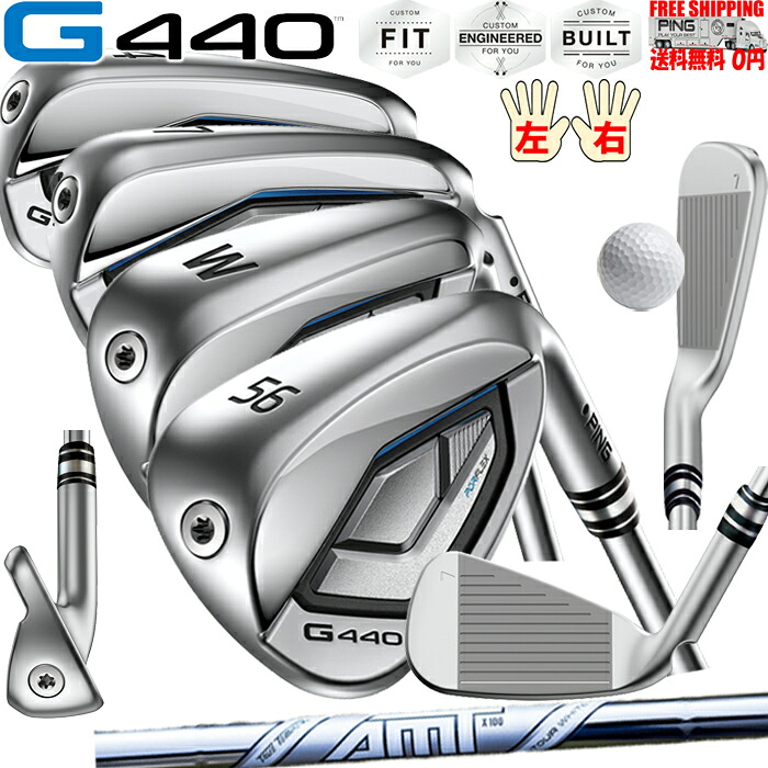 G440 アイアン AMT TOUR WHITE PING オプション日本正規品 ピン レフティ－有 カスタムオーダー可 送料無料