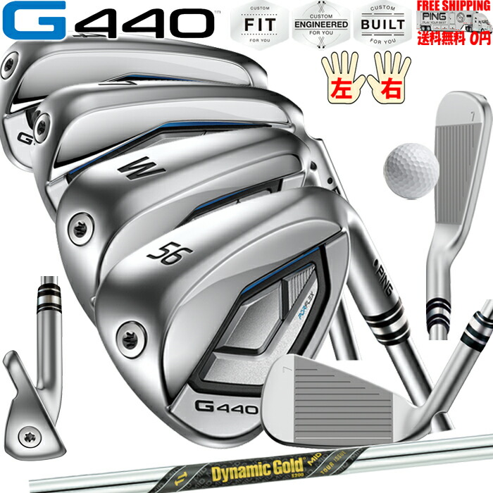 G440 アイアン TT D.G. MID TOUR ISSUE PING オプション日本正規品 ピン レフティ－有 カスタムオーダー可 送料無料