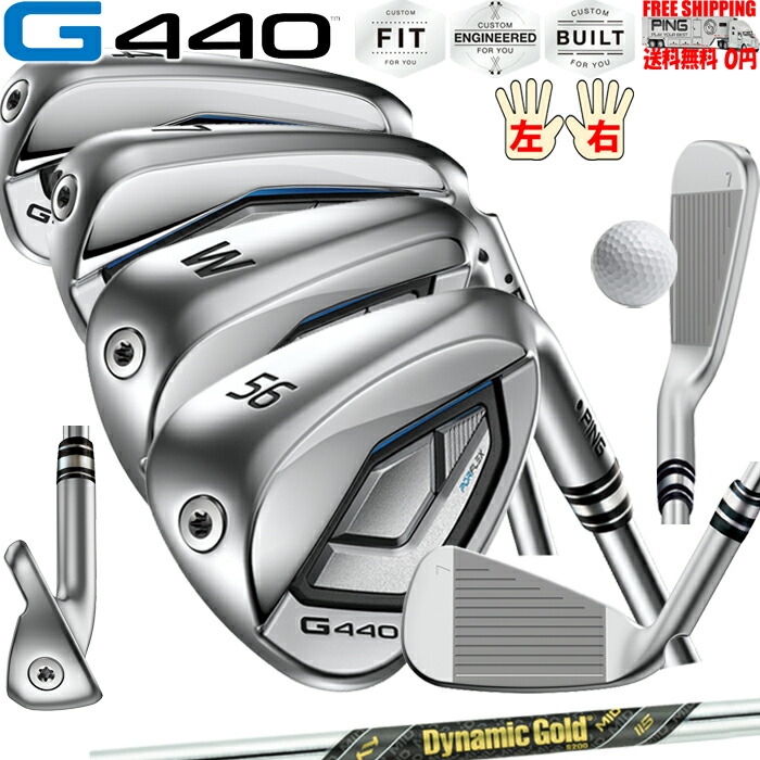 G440 アイアン TT D.G. MID 115 PING オプション日本正規品 ピン レフティ－有 カスタムオーダー可 送料無料