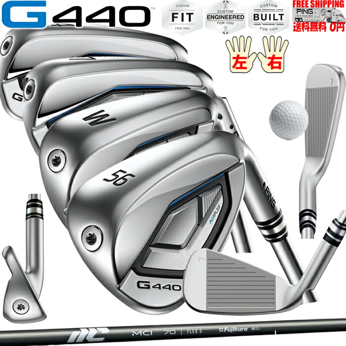 G440 アイアン FUJIKURA MCI PING オプション日本正規品 ピン レフティ-有 カスタムオーダー可 送料無料