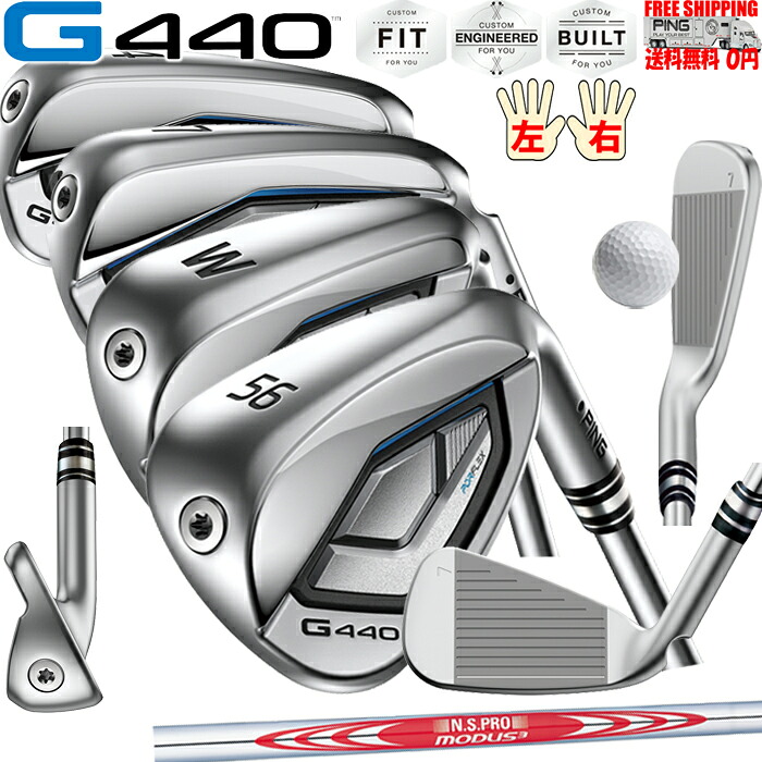 G440 アイアン N.S.PRO MODUS3 TOUR 120 PING標準尺度日本定め事品 ピン レフティ－有 カスタム購入注文可 貨物輸送無料