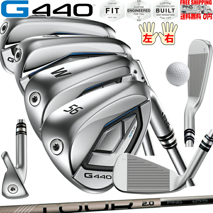 G440 アイアン PING TOUR2.0 CHROME I PING標準尺度日本定め事品 ピン レフティ－有 カスタム購入注文可 貨物輸送無料