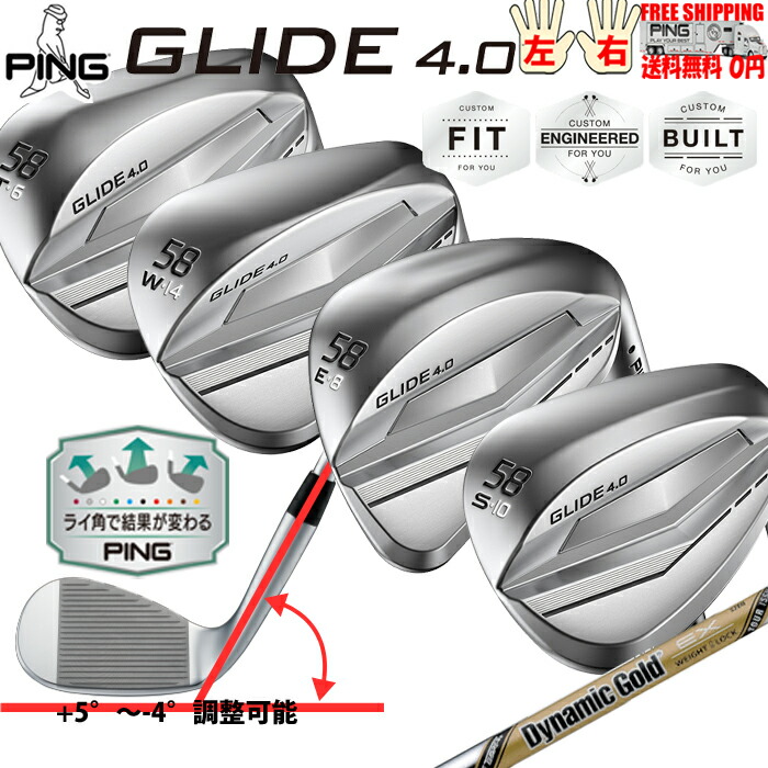 楽天市場】PING GLIDE 4.0 WEDGE PING 標準シャフトN.S.PRO ZELOS 7