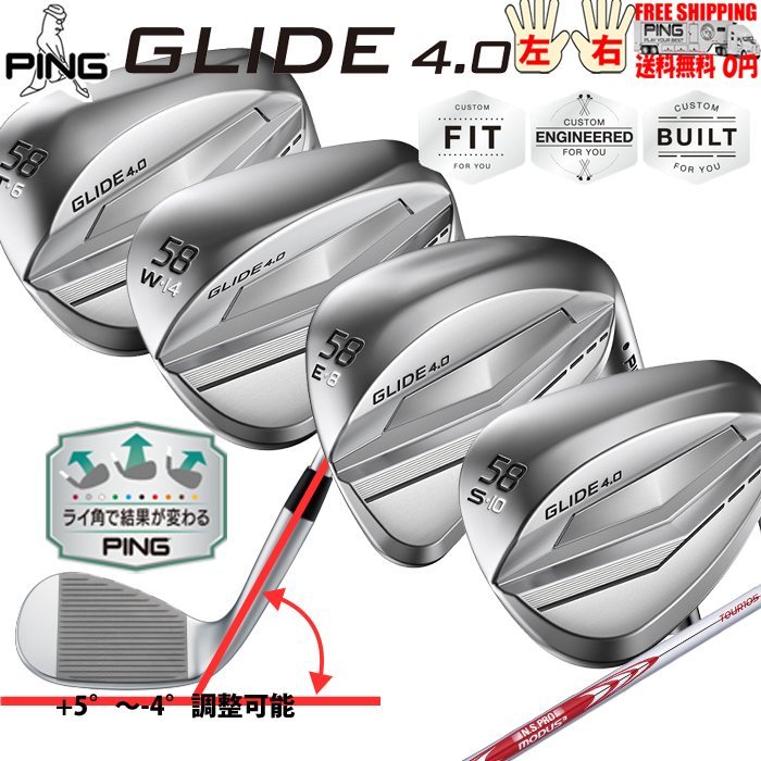 楽天市場】PING GLIDE 4.0 WEDGE PING 標準シャフトN.S.PRO ZELOS 7