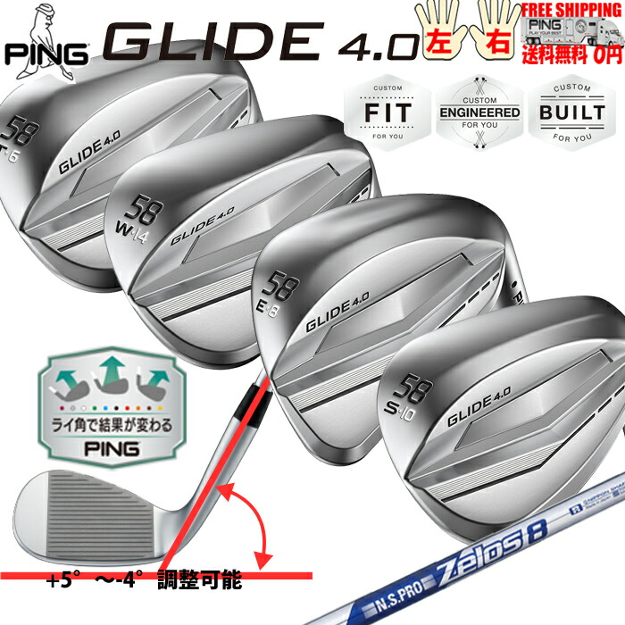 楽天市場】PING GLIDE 4.0 WEDGE PING 標準シャフトN.S.PRO ZELOS 7