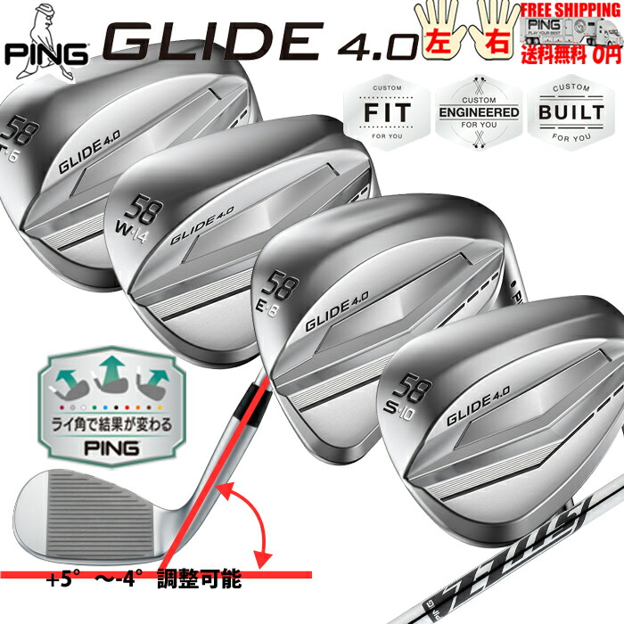 楽天市場】PING CHIPR ランニングウェッジ チッパー 送料無料 ライ角 ロフト角 シャフト長 カスタムオーダー可能 : PING 専門店  GolfShop エルビー