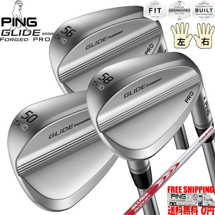 PING GLIDE FORGED PRO WEDGE N.S.PRO MODUS３ TOUR 115 グライド フォージド プロ ウェッジ  標準スチールシャフト 『4年保証』