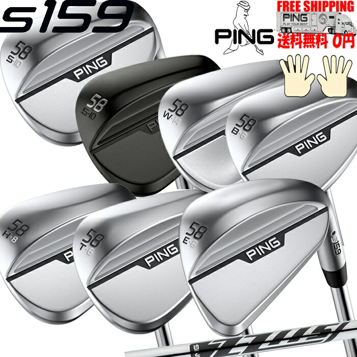モーダス115 シャフト　ウェッジ用 限定各3000本 日本シャフト N.S.PRO MODUS3 115 ウェッジ