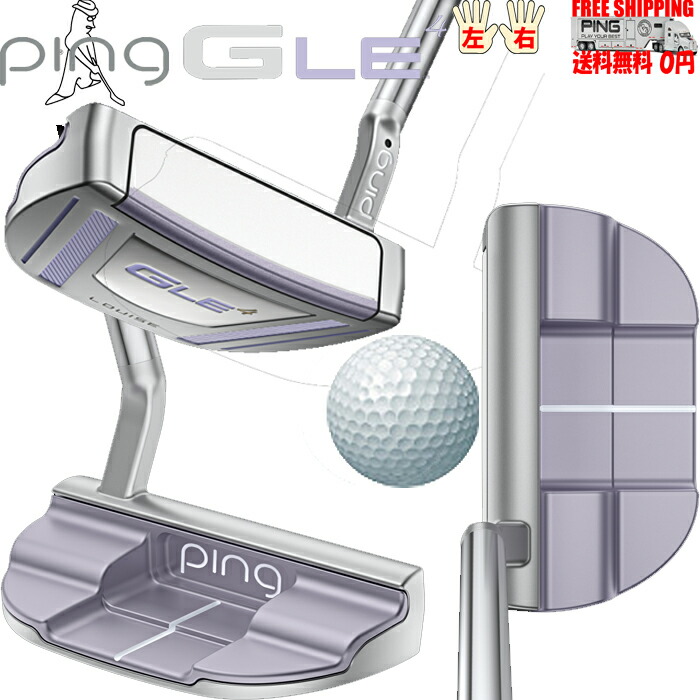 PING Gle4 PUTER LOUISE ピン Gle4 パター ルイーズ 日本仕様 左右有 送料無料